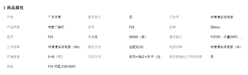 微信截图_20250818103759