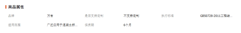 微信截图_20250819115517