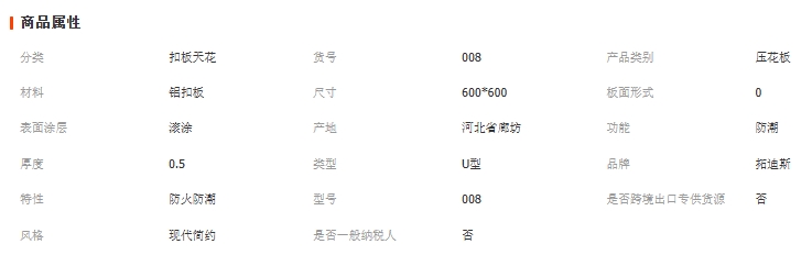 微信截图_20250819115723