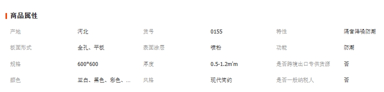 微信截图_20250819115935