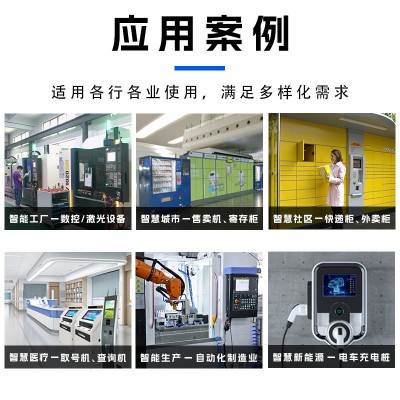 星马工业看板工控一体机无风扇嵌入式电容电阻触屏平板宽屏显示器图2