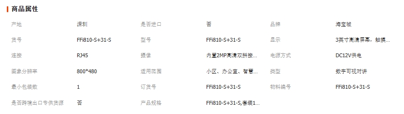 微信截图_20250819122705