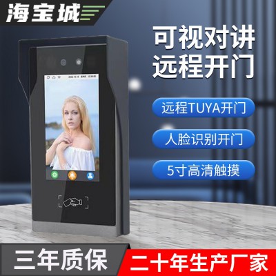 FFi90-ST门禁系统涂鸦远程可视对讲触摸屏人脸识别门禁考勤一体机