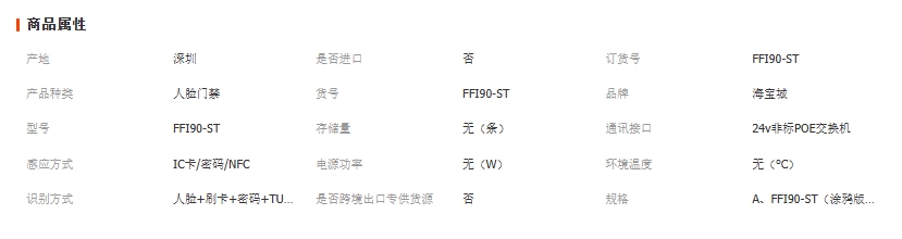 微信截图_20250819122947