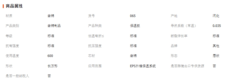 微信截图_20250820110904