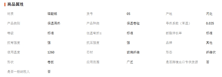 微信截图_20250820111143