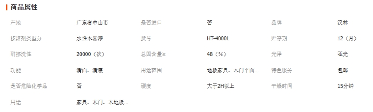 微信截图_20250820111405