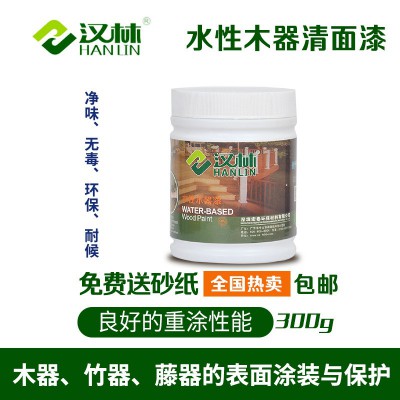 汉林水性淋涂木器漆厂家直销，淋涂水性漆批发，替代UV淋涂家具漆