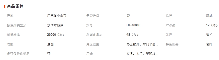 微信截图_20250820111626
