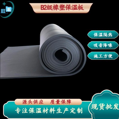 厂家批发太阳能水管保温橡塑管套黑色开口自粘式带铝箔橡塑保温管