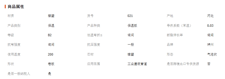 微信截图_20250820112017