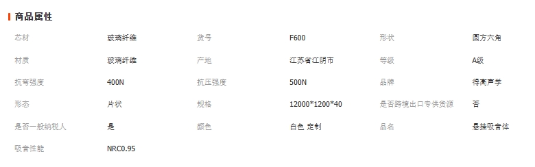 微信截图_20250820112226