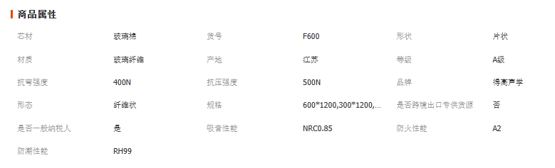 微信截图_20250820112345