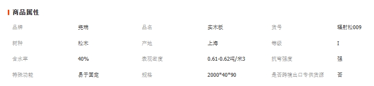 微信截图_20250821173239