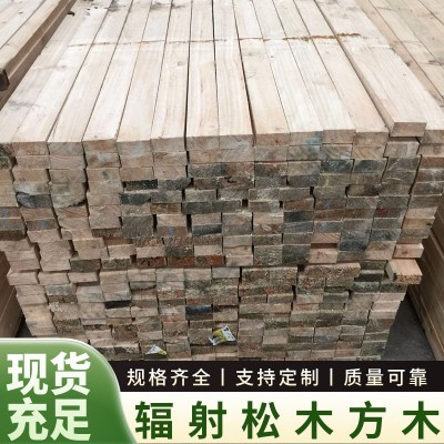 辐射松木 低价批发 生产辐射松木方 家居料包装木条15*45 15*60