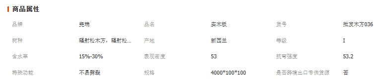 微信截图_20250821173524