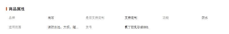 微信截图_20250821174333