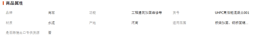 微信截图_20250821174546