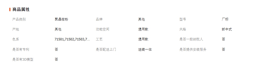 微信截图_20250822161109