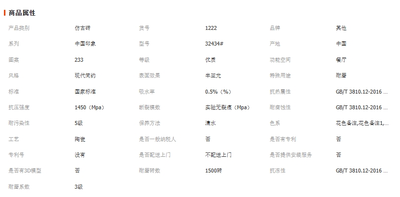 微信截图_20250822161708