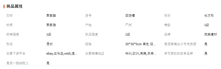 微信截图_20250825180240