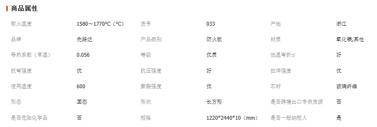 微信截图_20250825180629