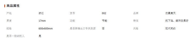 微信截图_20250825180811