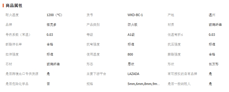 微信截图_20250825181034