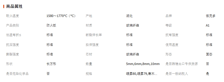 微信截图_20250825181123