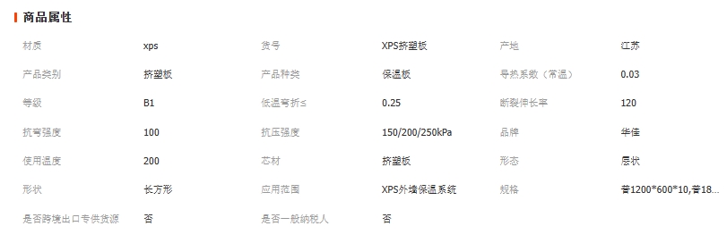 微信截图_20250825181359