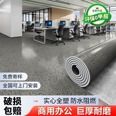 商用PVC塑胶地板革加厚耐磨医院防水泥地直接铺商场专用地胶地垫图1