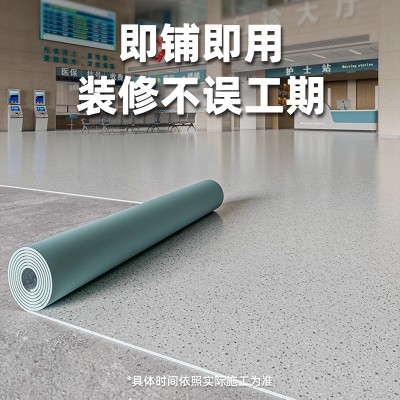 商用PVC塑胶地板革加厚耐磨医院防水泥地直接铺商场专用地胶地垫图2