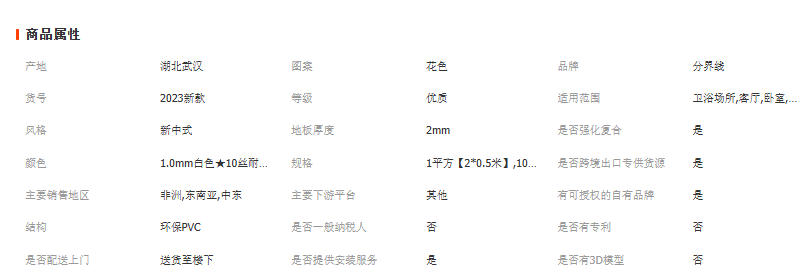 wechat_2025-09-16_182521_552