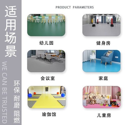 灰色PVC塑胶地板革防水泥地直接铺防滑工厂车间加厚耐磨地胶地垫图4