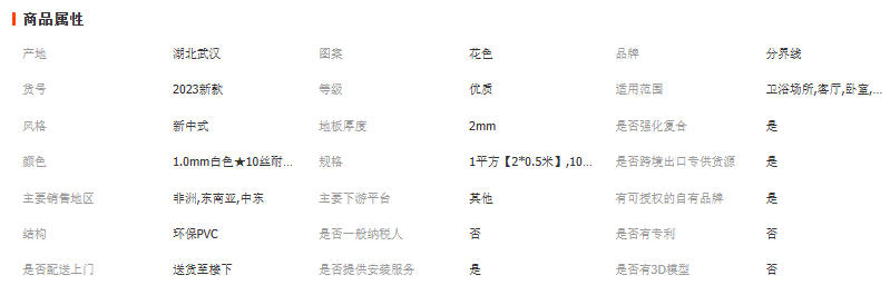 wechat_2025-09-16_182742_676