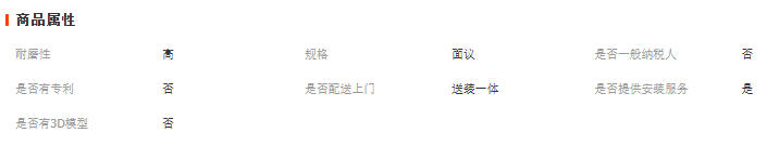 wechat_2025-09-16_183011_555