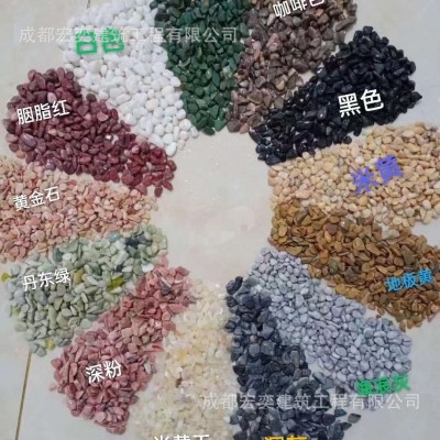 四川成都地坪施工单位透水混凝土洗砂地坪，水洗石地坪施工图4