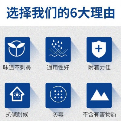 东方雨虹防水涂料单组分聚氨酯沥青屋顶补漏胶雨虹防水spu101
