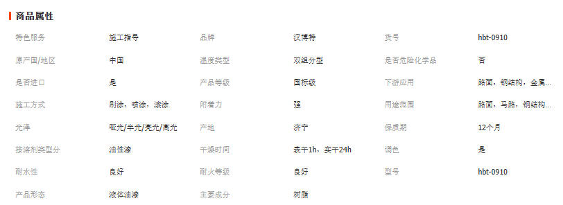 wechat_2025-09-18_144953_033