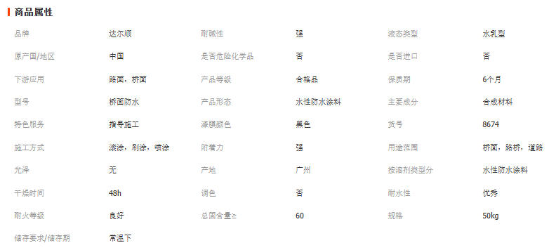 wechat_2025-09-22_150433_459