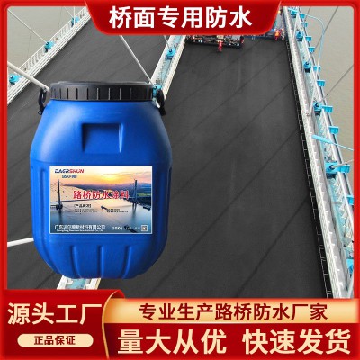 PBR-II型聚合物改性沥青防水涂料 PB-I聚合物改性沥青防水涂料