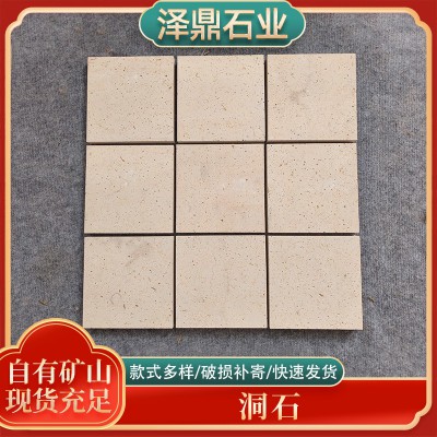 厂家供应洞石 米黄洞石石材大理石台面背景墙别墅装修大理石外墙