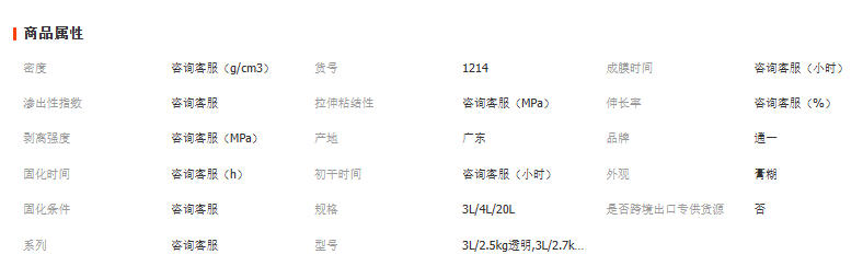 wechat_2025-09-24_144902_256