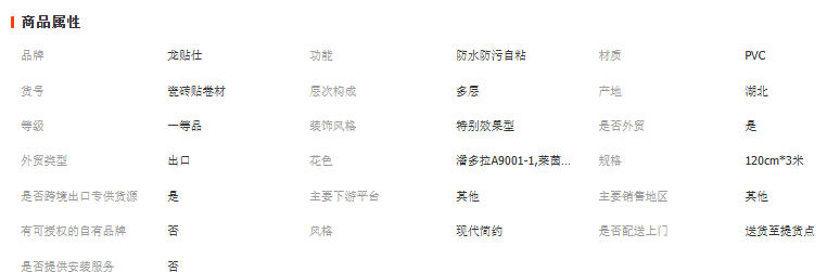 wechat_2025-09-24_145253_330
