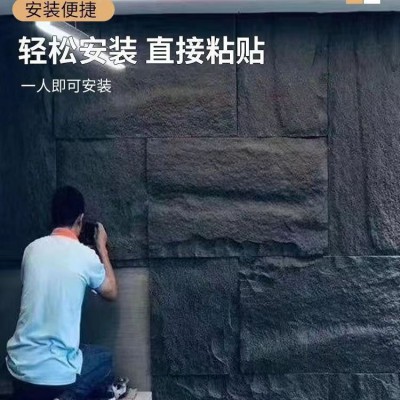 PU蘑菇石背景墙人造文化石网红pu石皮大板轻质外墙砖轻质仿真石材