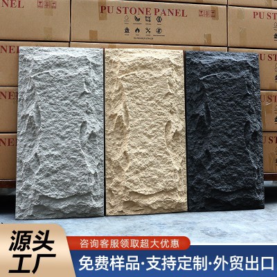 pu石皮轻质蘑菇石 厂家直供室内外背景墙装饰仿真文化石外墙砖