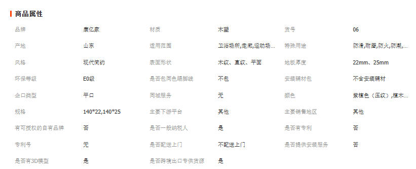 wechat_2025-09-25_151827_479