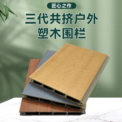 户外栏板三代ASA共挤户外塑木围栏栏板公园景观工程河道塑木护栏图3