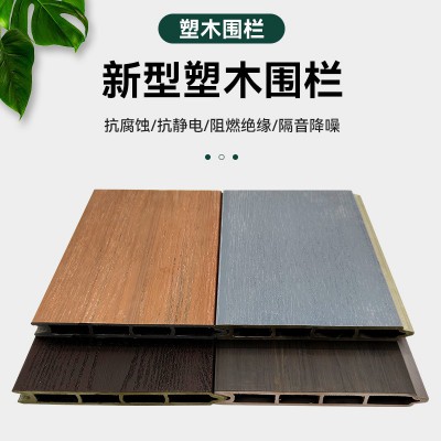户外栏板三代ASA共挤户外塑木围栏栏板公园景观工程河道塑木护栏图2