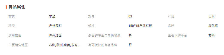 wechat_2025-09-25_152043_484